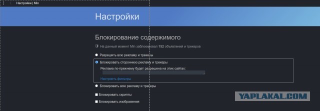 Пользователи Chrome массово убегают на Firefox