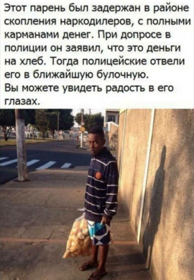 Юмор в картинках за пол дня и клуб приемных детей