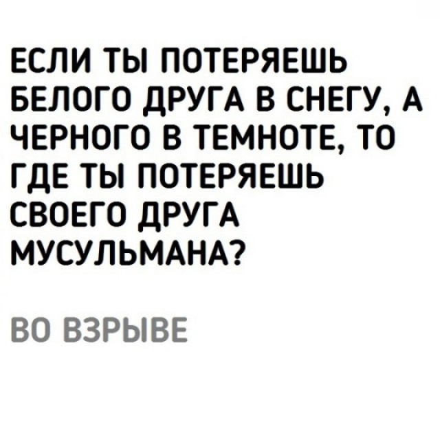 Праздничная дичь. Ударная доза