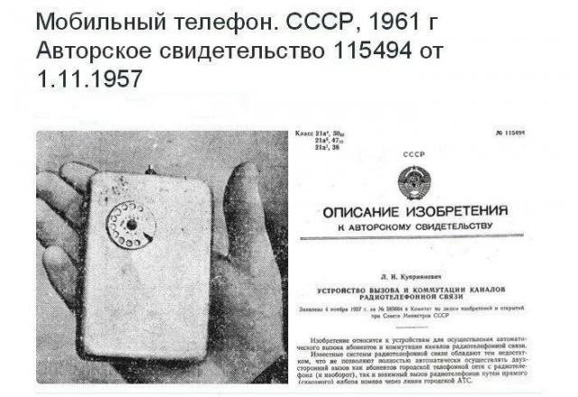 Есть ли на ЯПе радиолюбители?