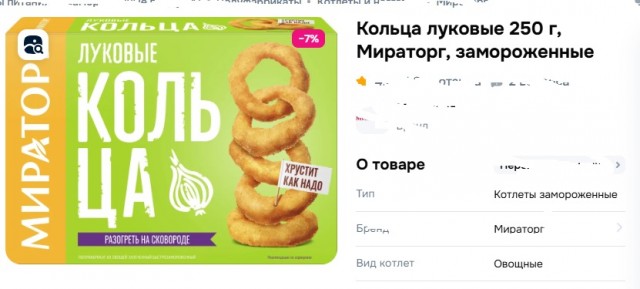 Азербайджан опередил Россию?