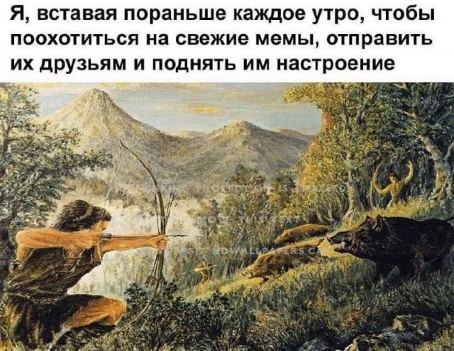Ещё одна рабочая неделя прошла