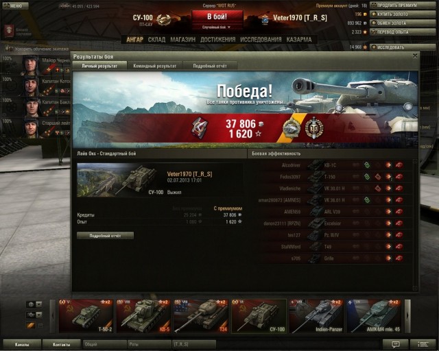 Wargaming 6