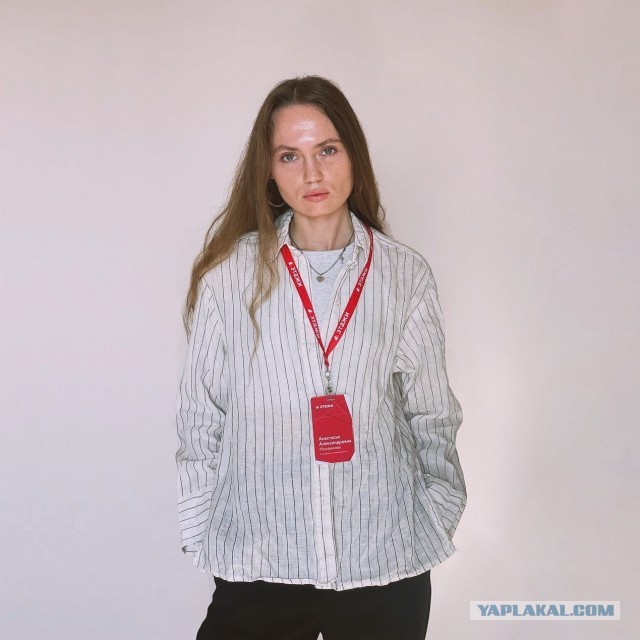 Всё чётко и по делу сказала