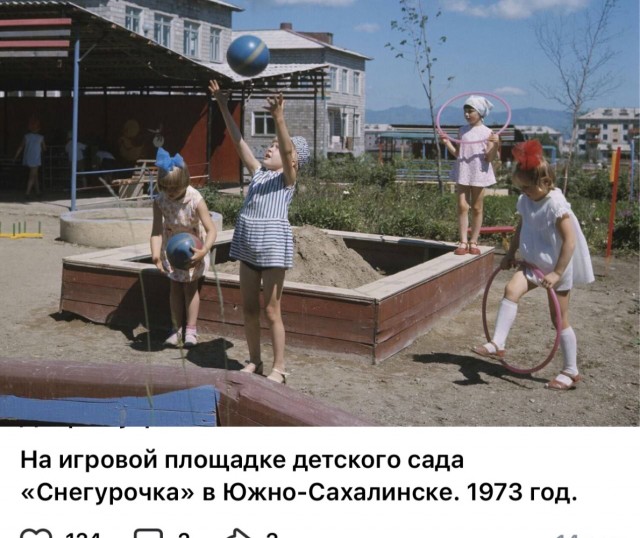 ​ Фотографии из прошлого нашей страны – 118