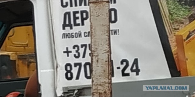 Рокк ебол и всё такое