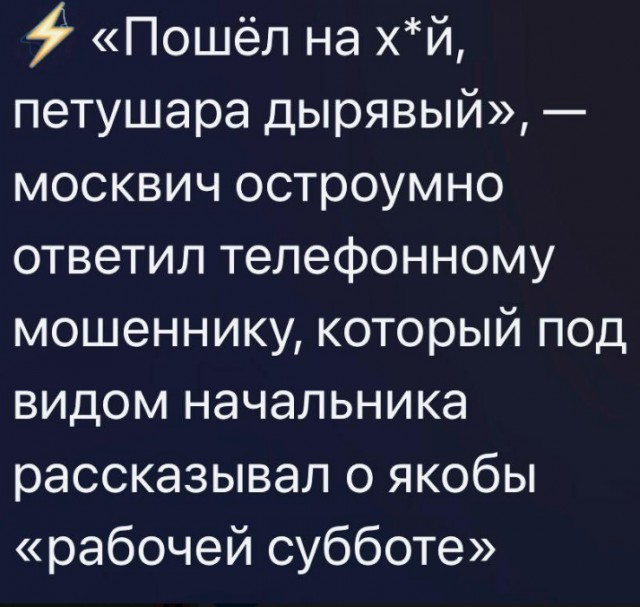 Картинки для деградации 77 (разной степени свежести)