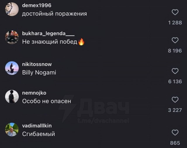 Начинающий боксёр попросил подписчиков придумать ему кличку для ринга