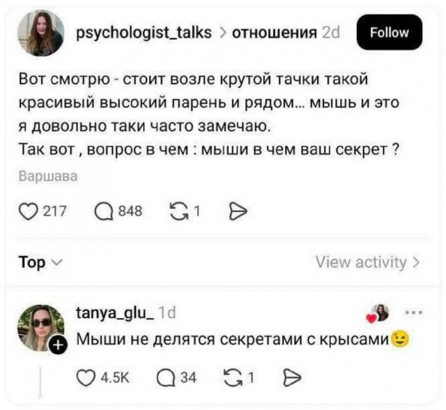 Летели два напильника, летели на боку