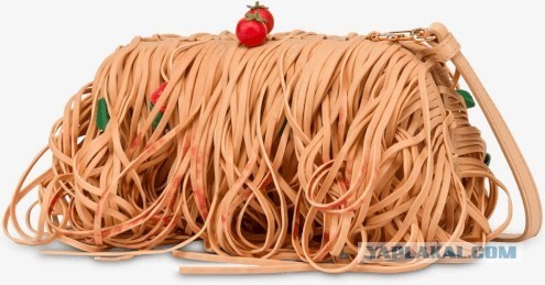 Новая дизайнерская сумочка выглядит в точности как спагетти