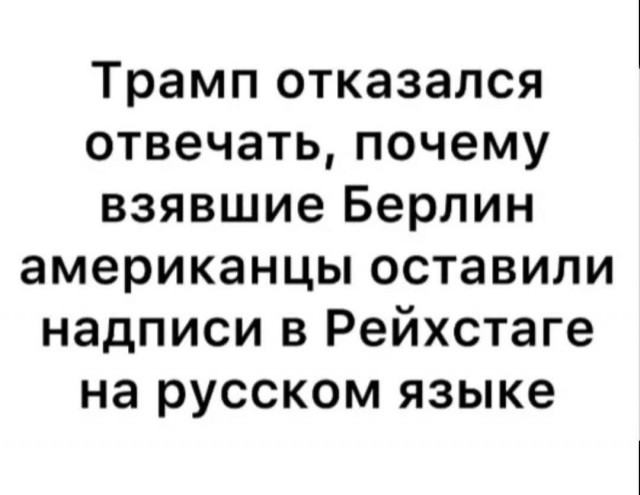 Дональд Трамп может вскоре раскрыть факты существования внеземной жизни