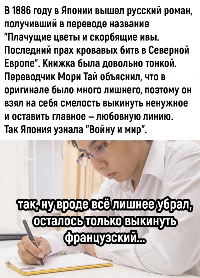 Так себе картинки 26.11.25