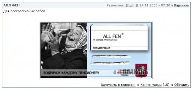 ЯП двадцатилетней выдержки