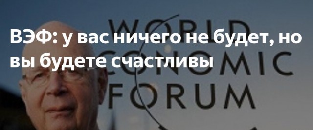Опять про долинские хаты. А не "многоходовочка" ли это всё?
