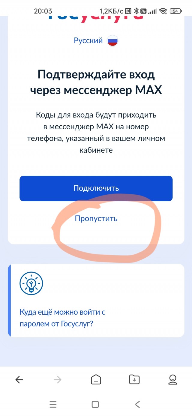 Что они в этот MAX напихали?