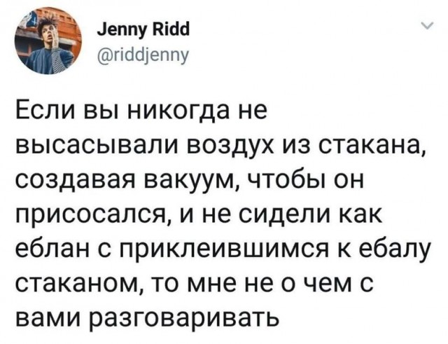 Картинки для деградации 117 (разной степени свежести)
