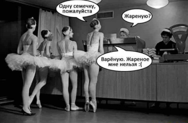 Картинки для деградации постновогодние (как салаты - разной степени свежести)