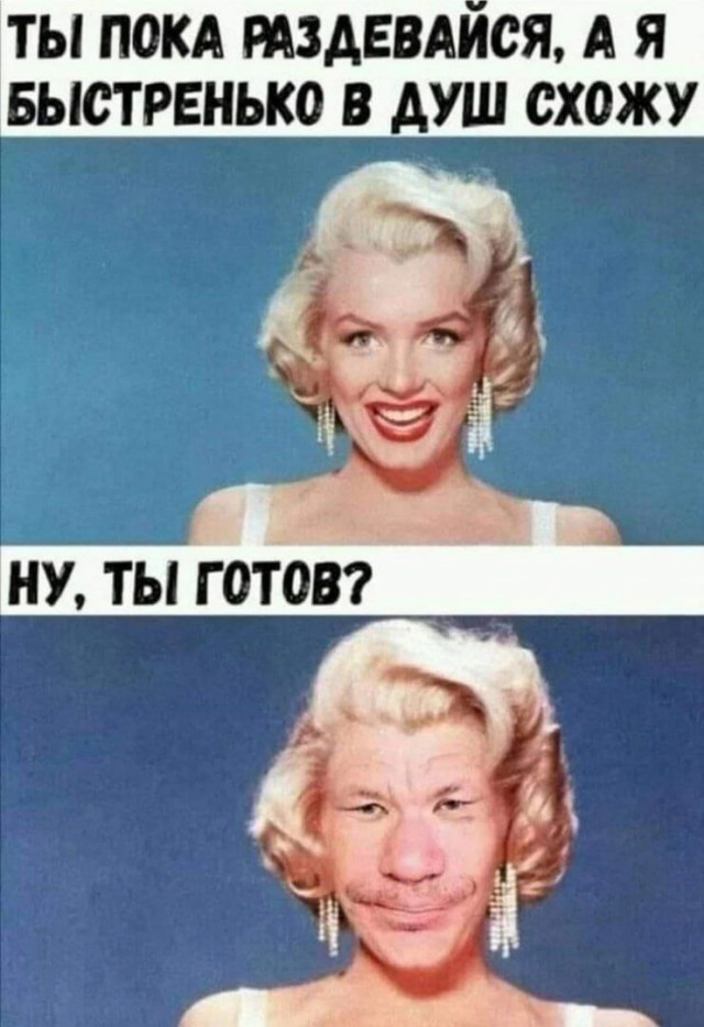 Картинки для деградации 121 (разной степени свежести)