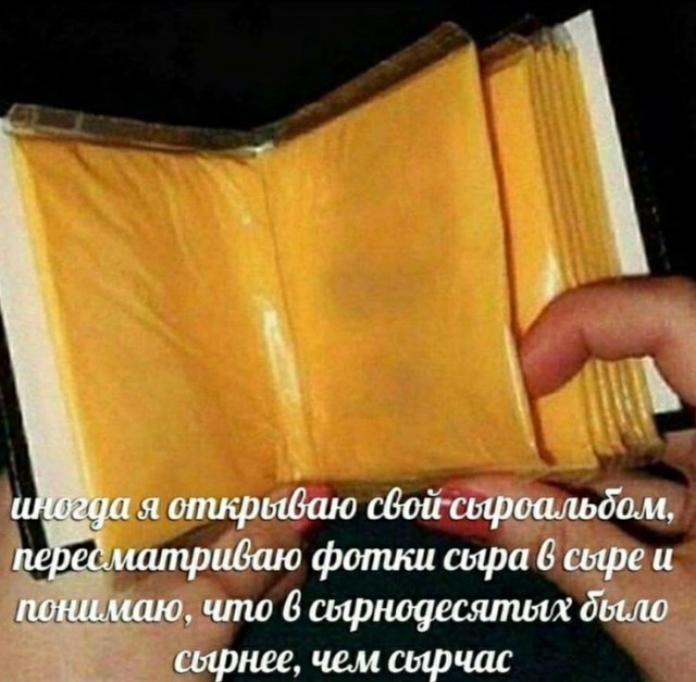 Четверговые картинки