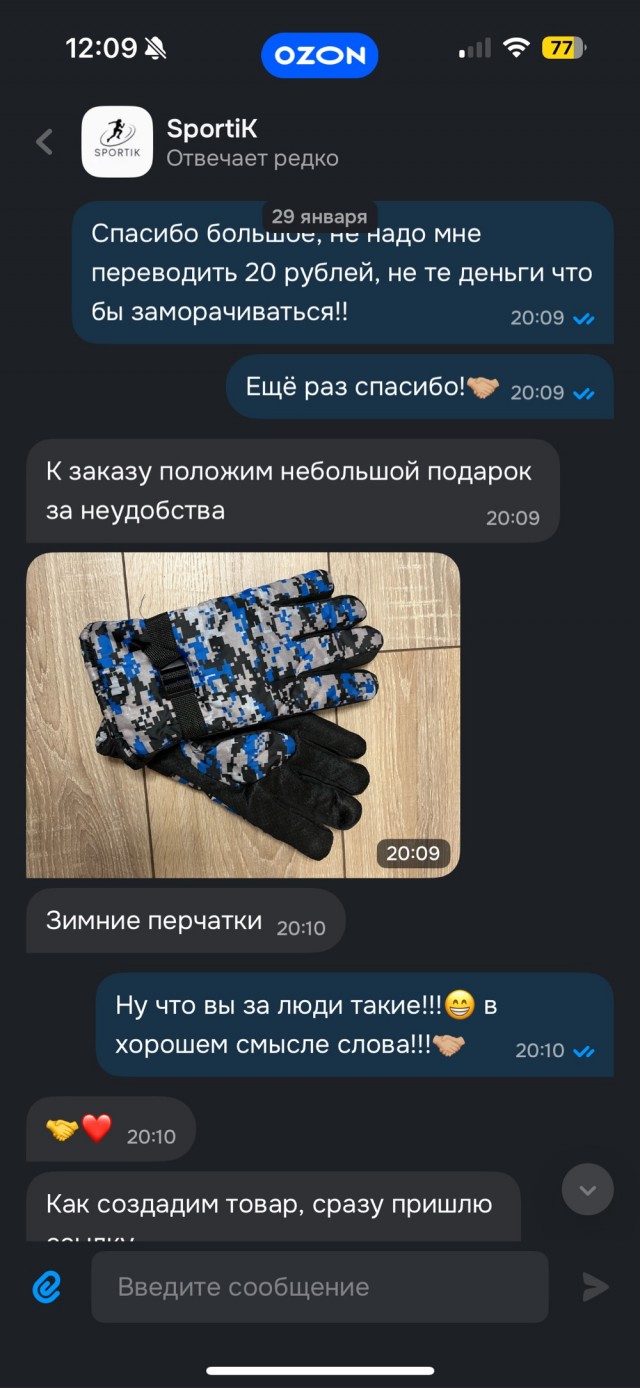 Озон