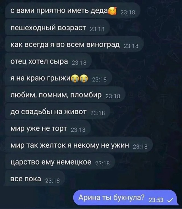 Воскресные картинки