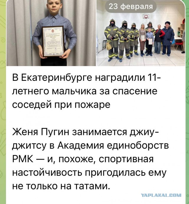 Спасший ребенка дворник из Петербурга получит премию Кеосаяна