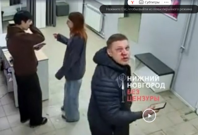 "Я понимаю, что тут камеры, но башку разобью"