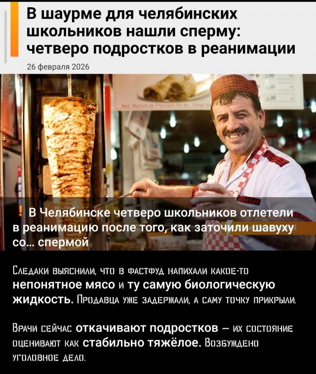 Зарплата шаурмистов в Москве может достигать 150 тыс. руб.