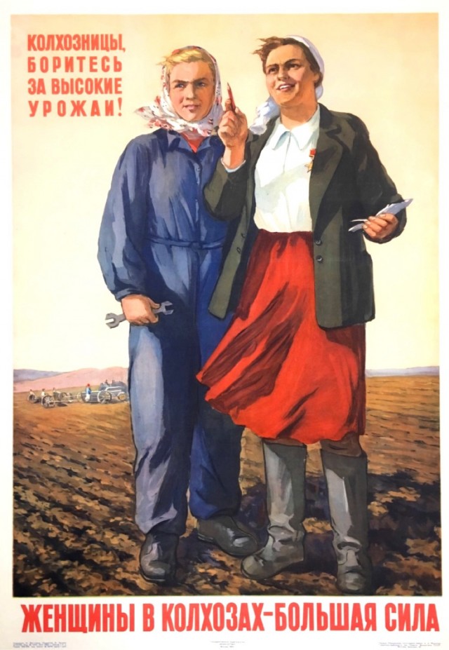 Женщины неженских профессий