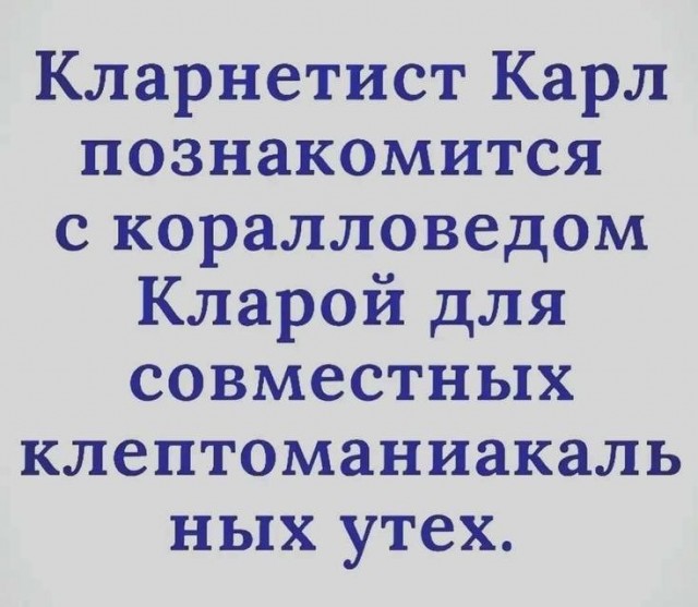 Картинки для деградации 159 (разной степени свежести)