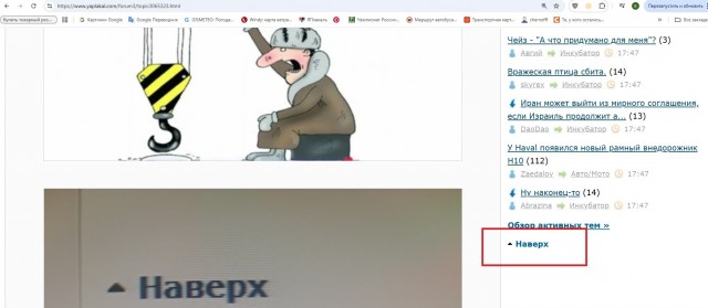 Нужна помощь ЯПа, после обновления сайта.