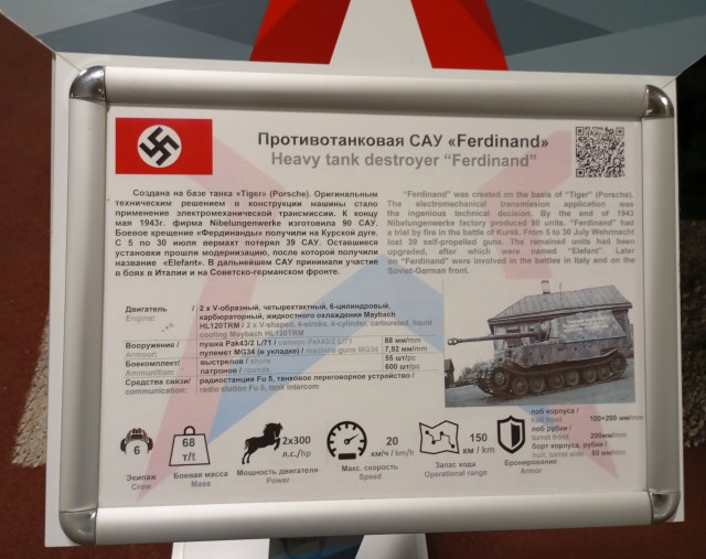 Посещение музея в Кубинке