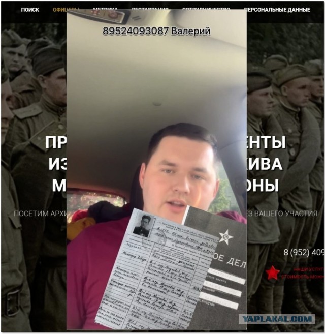 Замгендиректора парка «Патриот» задержан за получение взятки в размере 18 миллионов рублей