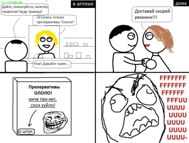Господа, есть работа!