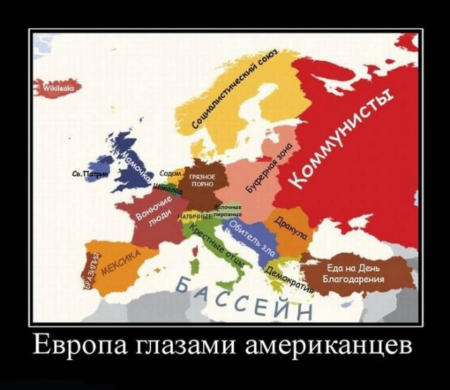 Негодования пост