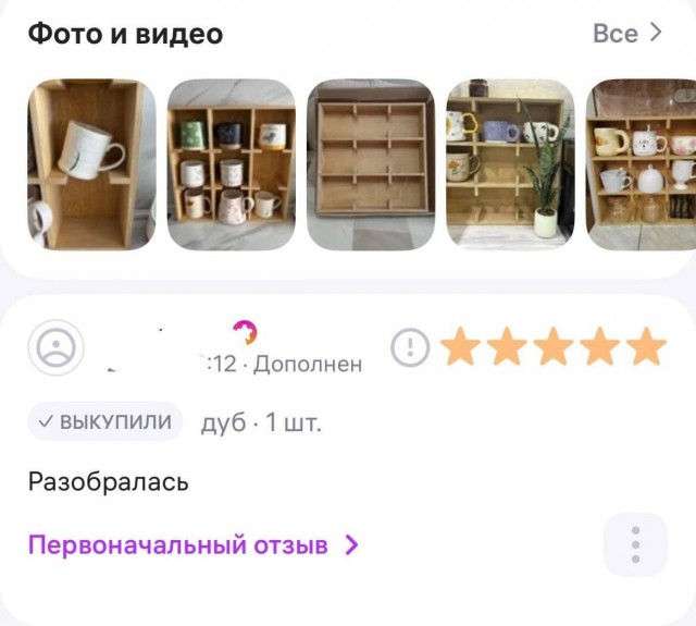 Опять брак подсунули...