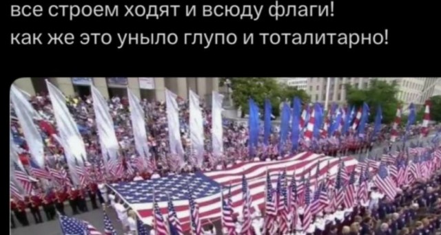 Отзеркаливание