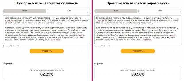 Клуп калхозных пейсателей. Палата №3
