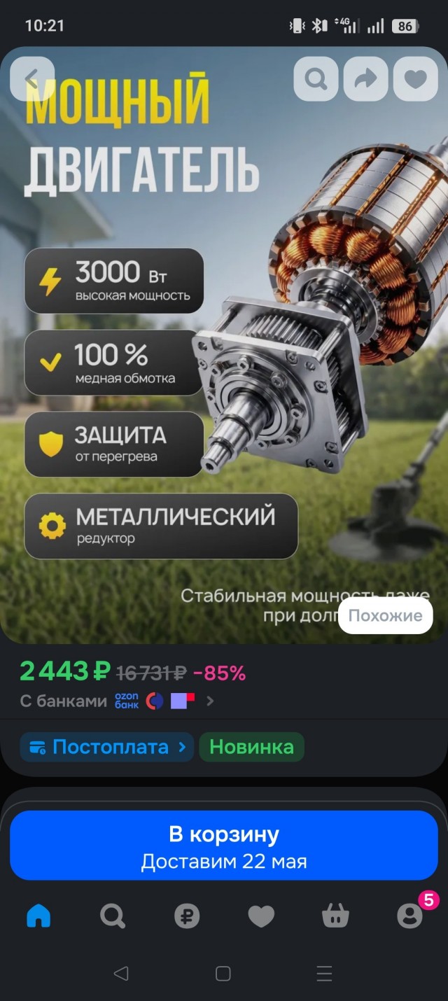 Дайте поспать!