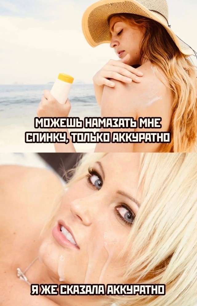 Картинки для улыбки #3
