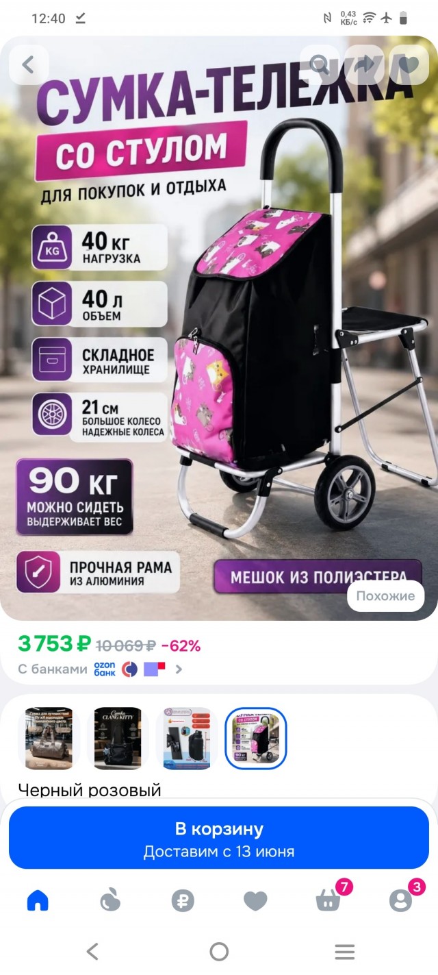 Я решил экономить и копить деньги!