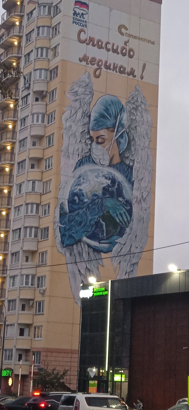 Посëлок городского типа Солнечнодольск