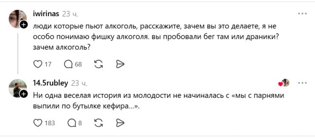 Веселые картинки в понедельник (29.06)
