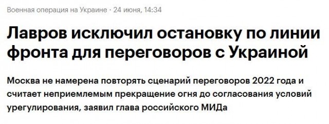 Песков назвал участников "коалиции желающих" подстрекателями войны