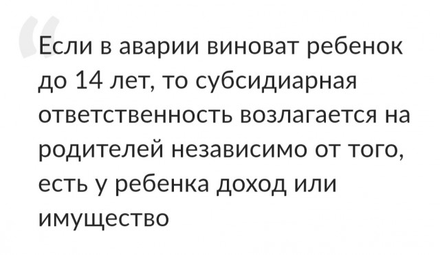 В Красноярском крае впервые завели дело на отца, купившего ребёнку питбайк