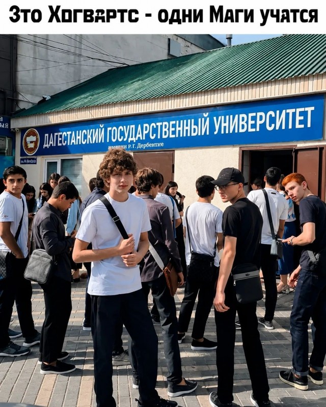 Маленькая пятница