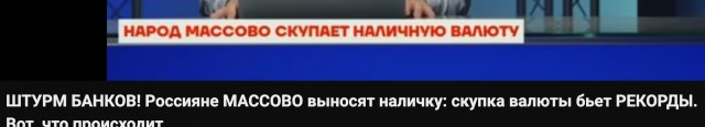 Россияне в июле стали чаще продавать наличные доллары и евро