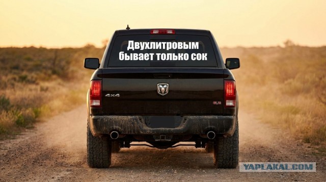 Картинки с надписями про авто