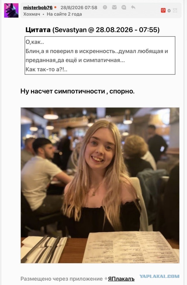 Слепая девушка каждый день встречает мужа с работы.