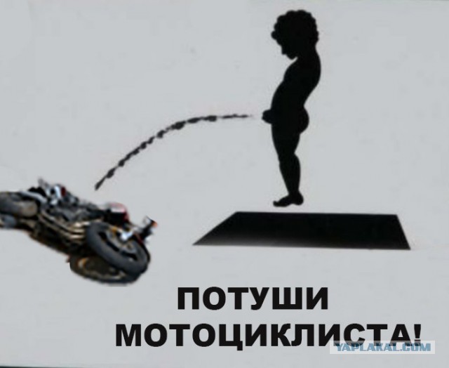 Призрачный гонщик